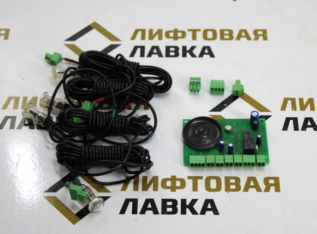 Устройство контроля дверного проема КАПЕЛЬ-2ЛМ (без корпуса, 24VDC) НШЕК.468213.012