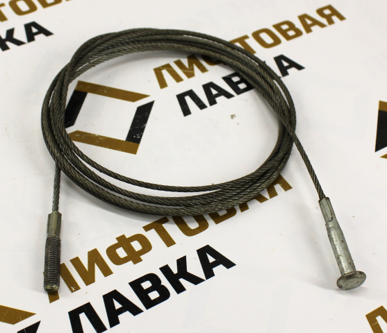 Тросик двери L-2935мм проем 800мм 0411Е.06.05.120-01 ЩЛЗ