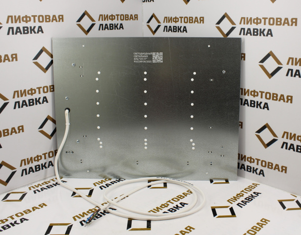 Светильник светодиодный лифтовый 465х365х36мм  СП-77 с аварийным режимом