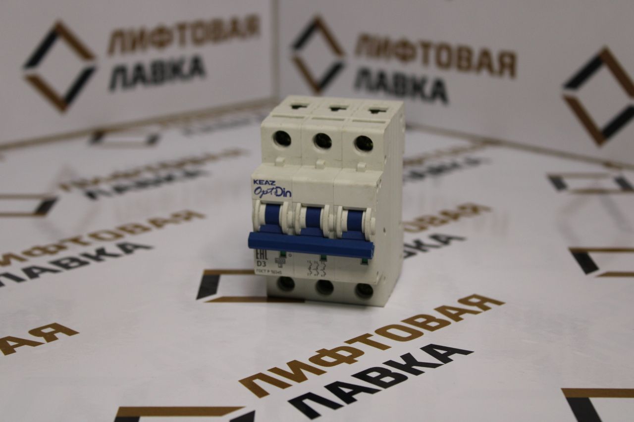 Автоматический выключатель OPTIDIN BM63-3D3-УХЛ3