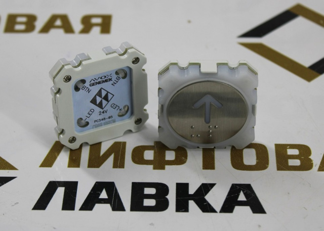 Модуль кнопочный красн. подсв. код брайля "СТРЕЛКА ВВЕРХ" (4pin) T.B.AVNS4.R.B AVOX PC548-05 GENEMEK