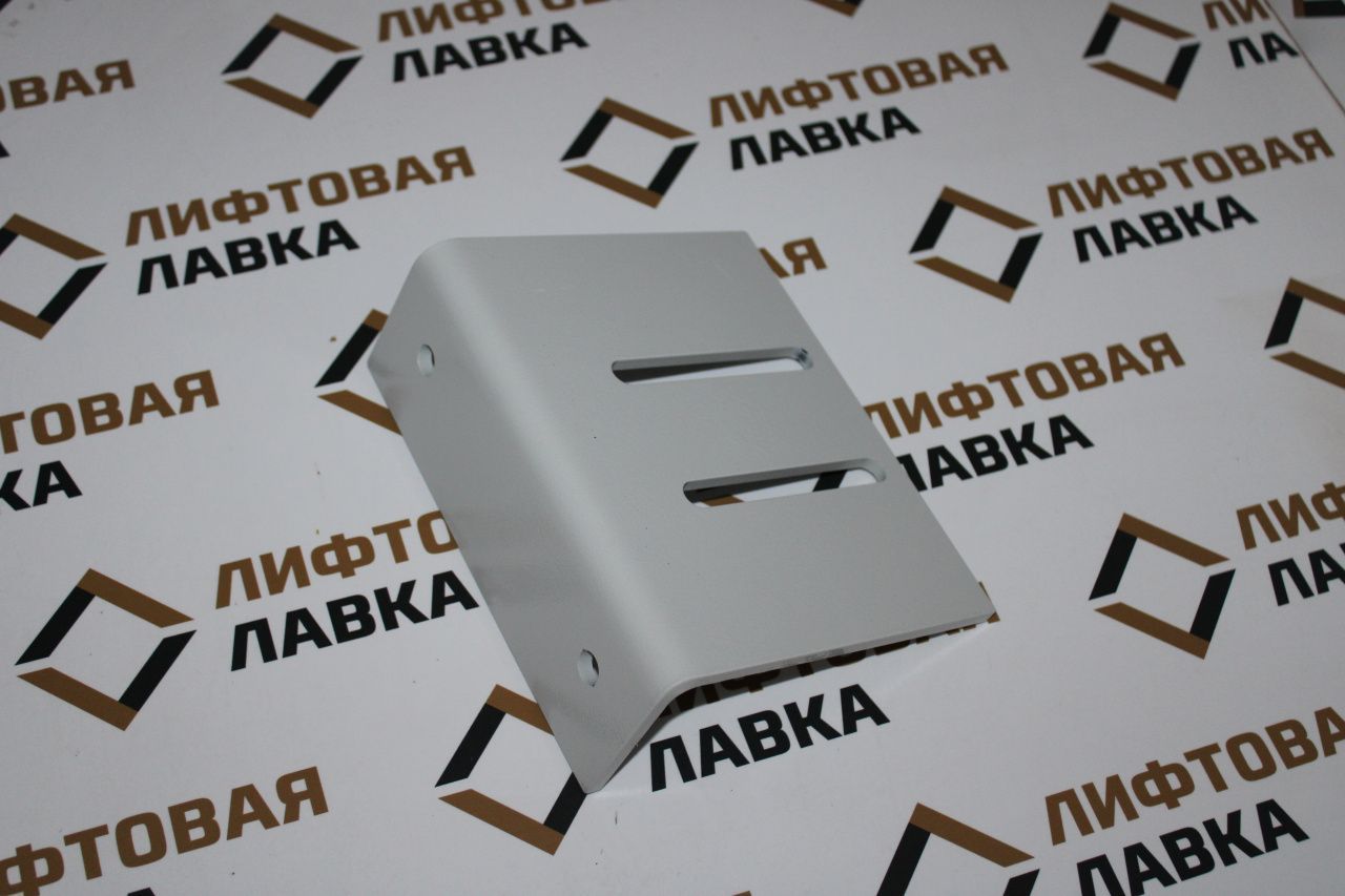 КРОНШТЕЙН НАПРАВЛЯЮЩЕЙ ЛИФТА НЕ ПОДВИЖНАЯ ЧАСТЬ 155x70 мм.