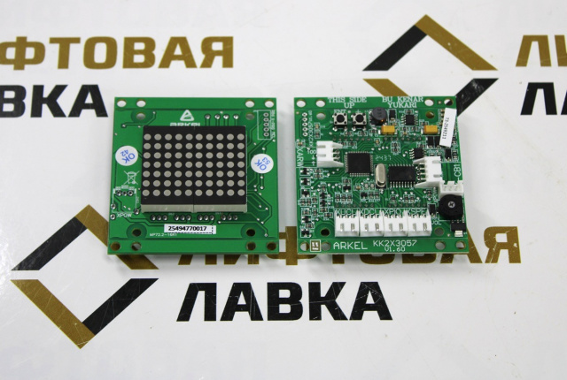 Индикатор вызывного поста KK2X3057 ARKEL