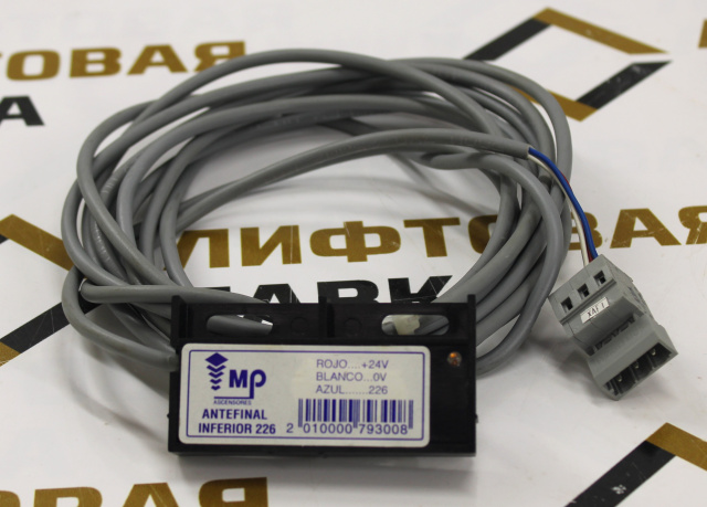 Датчик позиционирования (низа) ANTEFINAL INFERIOR 226 MacPuarsa