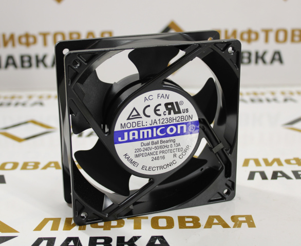 Вентилятор 220В 120х120х38мм JA1238H2B0N-T Jamicon