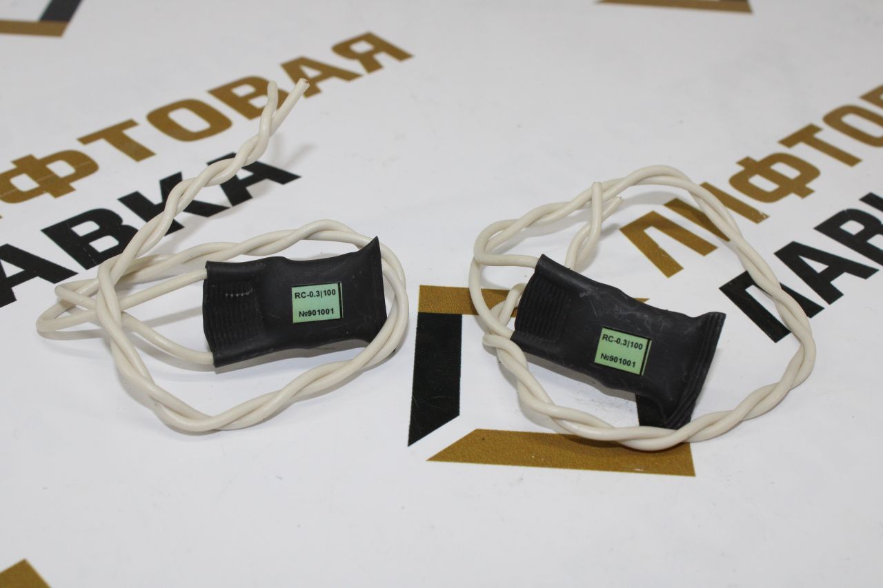RC-цепочка RC-0,3-100 1310001 Otis