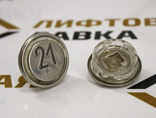 Толкатель кнопочного модуля "21" ВКЛ13А-7-4И ДС730836615.1 ЩЛЗ