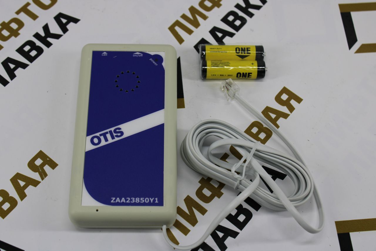 Переговорное устройство ремонтной связи ZAA23850Y1 OTIS