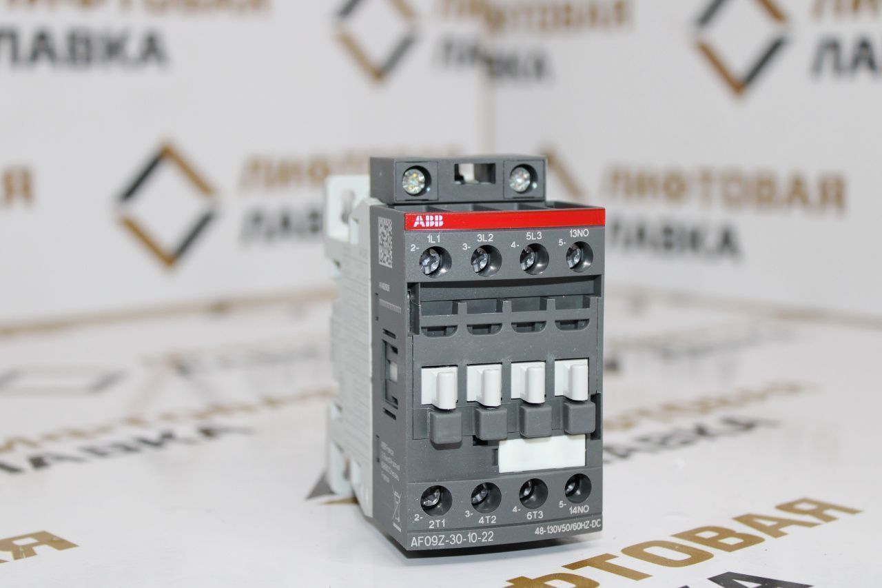 Контактор ABB AF09Z-30-10-22 (1SBL136001R2210) 9A 48-130 AC/DC