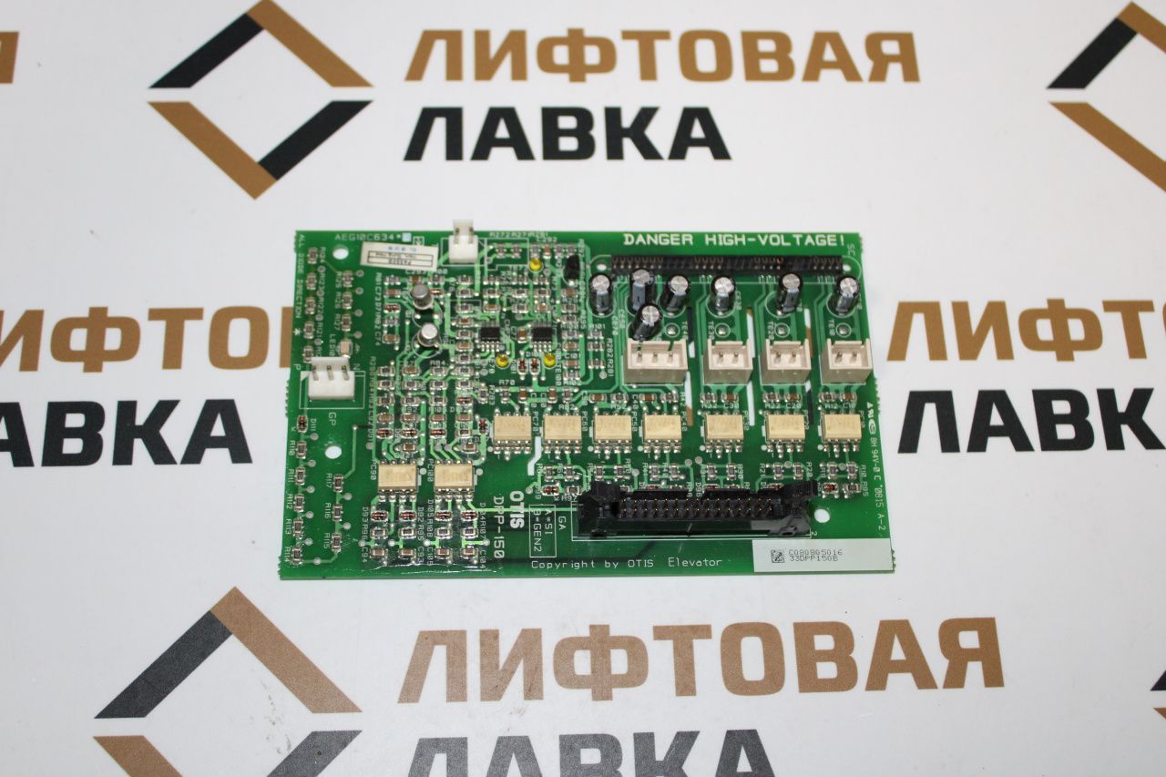 Плата DPP-150 Sigma