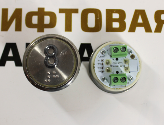 Модуль кнопочный красная подсветка "8" A4N33841$14 (под станцию ШК6000)