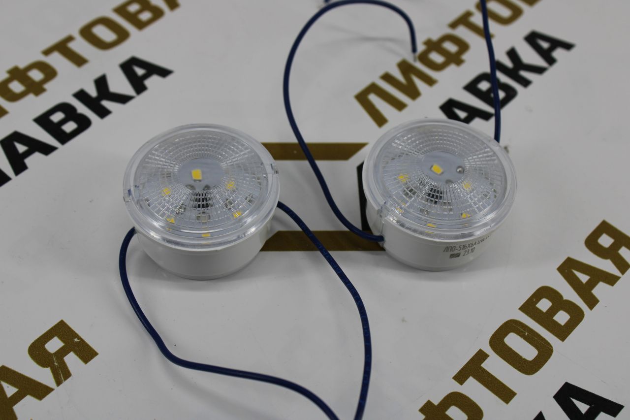 Лампа светодиодная ЛПО-51БХ6А12Е220 (d50) 220V