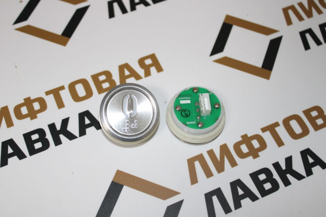 Модуль кнопочный белая подсветка "0" A4N33841 BAS231 OTIS