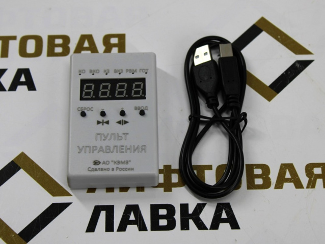 Программатор EC-LD-180-CU-2.1 ЯИУШ.426486.001-01