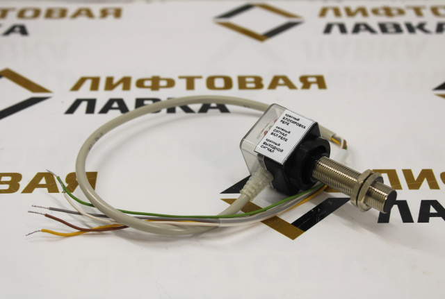 Выключатель бесконтактный 0,71 м/с ВБ2ЧЛ.07.12М.95.6.12.1.К