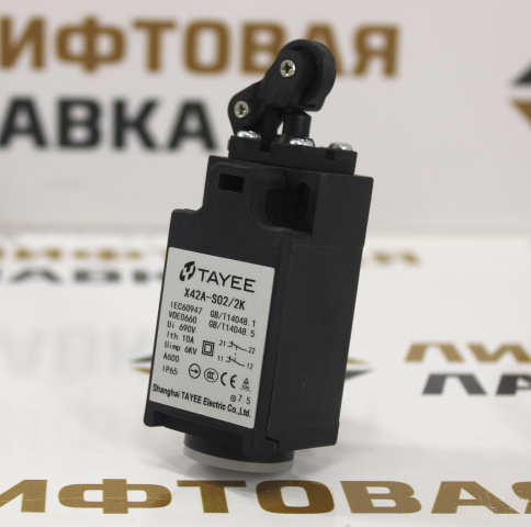Выключатель концевой самовозвратный с рычагом и роликом (2НЗ) X42A-S02/2K TAYEE