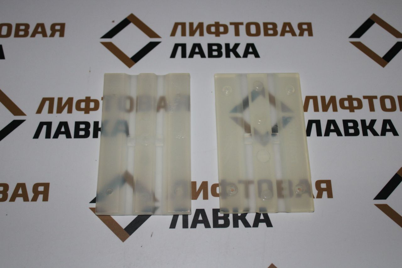 Вкладыш башмака направляющей 16мм L=140мм ТЕХПЛАСТ