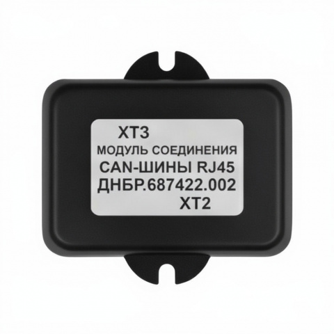 Модуль соединения CAN-шины RJ45 ДНБР.687422.002