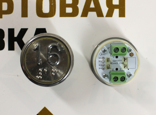 Модуль кнопочный красная подсветка "16" A4N33841$14 (под станцию ШК6000)