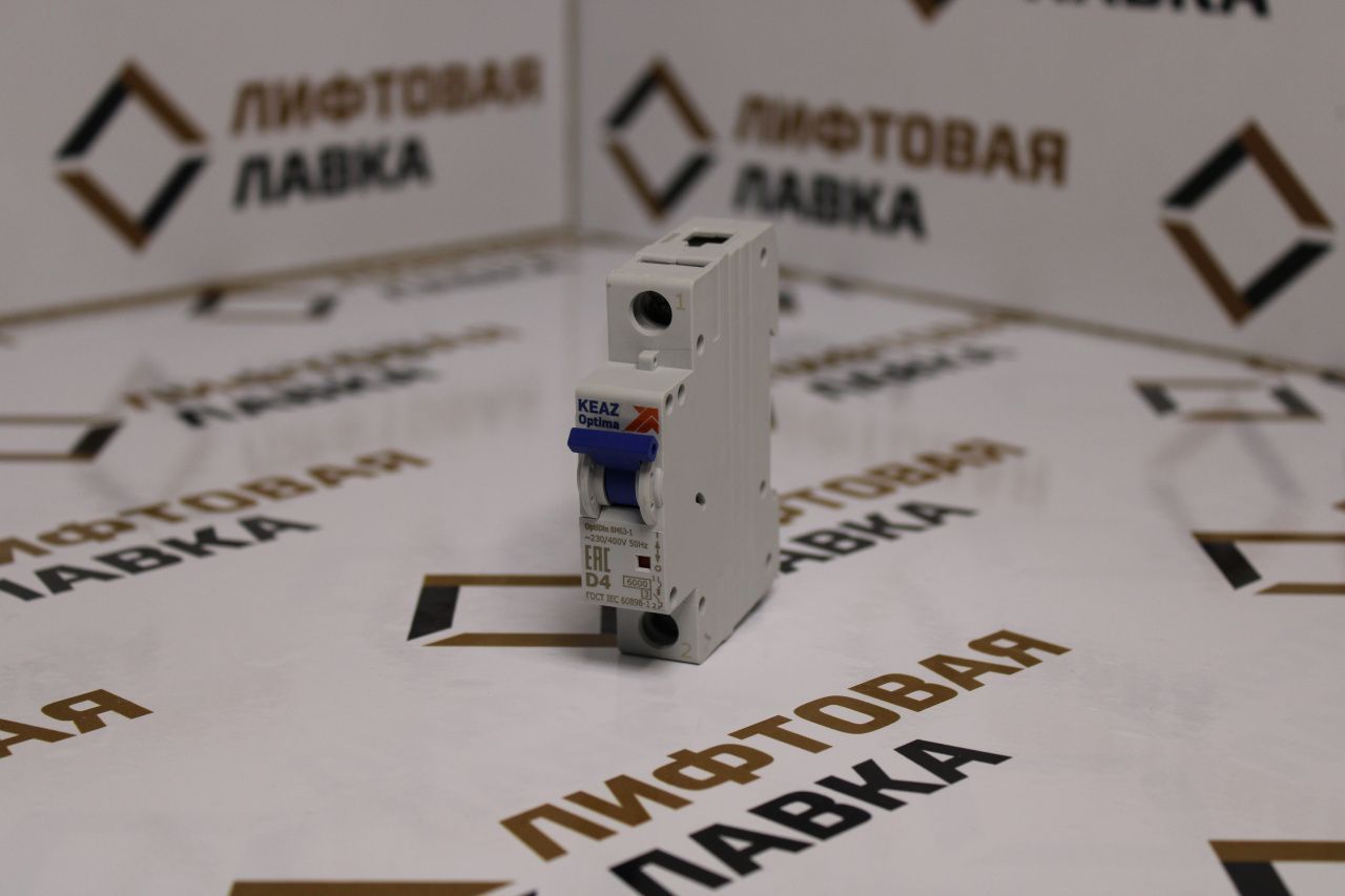 Автоматический выключатель OptiDin BM63-1D4-УХЛ3 260527 КЭАЗ
