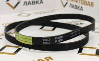 Ремень поликлиновой 8PJ660/260J MICROV Gates