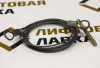 Тросик груза дверей шахты L=1970мм 0411Е.06.01.090 ЩЛЗ