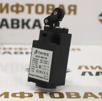 Выключатель концевой самовозвратный с рычагом и роликом (2НЗ) X42A-S02/2K TAYEE