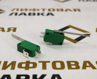 Микропереключатель 16А 250VAC SPDT L-KLS7-KW3-0Z-A143013L7 KSJ