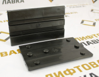 Вкладыш-книжка полиуретановый 14мм L=140 мм для башмака HSM+WSM EM 14 PU
