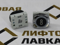 Модуль кнопочный красная подсветка "8" F6-LENS BUT-SAN