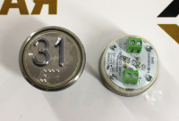 Модуль кнопочный круглый белая подсветка код Брайля "31" A4N58353$04 MA2D04-S-W-31