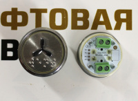 Модуль кнопочный красная подсветка "Вентилятор" A4N33841$14