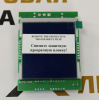 Табло информационное LCD 2001 Vega