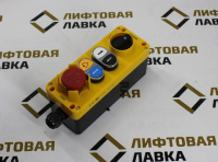Пульт ревизии без проводов для КМЗ (КАФИ.642146.002) EMAS