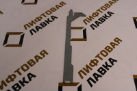 Рычаг замка FCA288BB3 OTIS