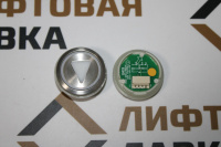Модуль кнопочный панели приказов "Стрелка вниз" KM853343H02 Kone