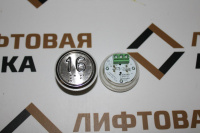 Модуль кнопочный круглый красная подсветка код брайля "16" A4N49744$05 EA2406S-D-R-16 ЩЛЗ