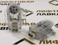 Выключатель путевой ВП85-2
