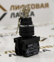 Кнопка с ключом 0-1 с фикс. ключ вынимается в положении 0 и 1 (1НО+1НЗ) B102AC20 EMAS