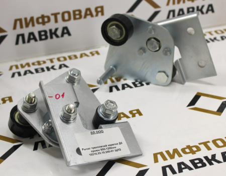 Рычаг трехплечий каретки ДК проем 650-1200мм 1021К.03.10.240-01 ЩЛЗ